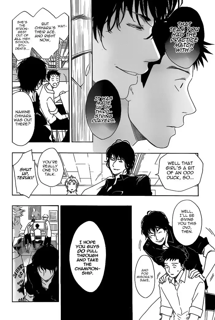 Cross Manage Chapter 23 16